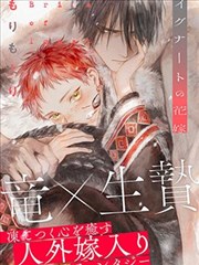 镇魂街漫画第三刊号封面意象